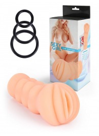 Телесный мастурбатор-вагина с эрекционными кольцами в комплекте - Sexy Girl - в Калининграде купить с доставкой