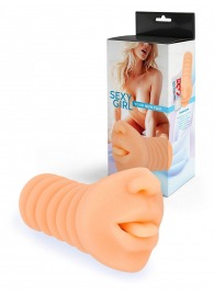 Телесный мастурбатор в виде сексуального ротика - Sexy Girl - в Калининграде купить с доставкой