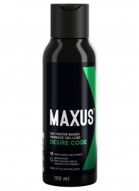 Смазка на водной основе с алоэ вера MAXUS Desire Code - 100 мл. - Maxus - купить с доставкой в Калининграде
