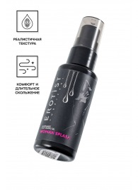 Увлажняющий гель-лубрикант на водной основе Woman Splash - 50 мл. - Erotist Lubricants - купить с доставкой в Калининграде