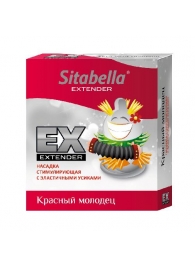 Стимулирующая насадка Sitabella Extender  Красный молодец - Sitabella - купить с доставкой в Калининграде