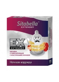 Стимулирующая насадка Sitabella Extender  Ночная коррида - Sitabella - купить с доставкой в Калининграде