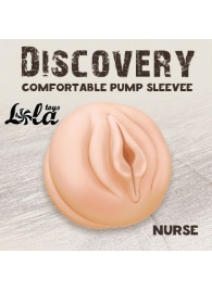 Сменная насадка для вакуумной помпы Discovery Nurse - Lola Games - в Калининграде купить с доставкой