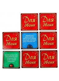 Романтическая игра   Для двоих - Сима-Ленд - купить с доставкой в Калининграде