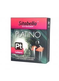 Стимулирующая насадка с шипиками по бокам Platino  Тайфун - Sitabella - купить с доставкой в Калининграде