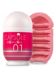 Мастурбатор Men sMax Capsule 01 - DANDARA - Men sMax - в Калининграде купить с доставкой