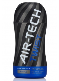 Мастурбатор с регулируемой плотностью обхвата Custom Strength CUP Twist Ripple - Tenga - в Калининграде купить с доставкой