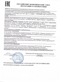 Возбуждающие капсулы Ladys Life - 14 капсул (0,35 гр.) - SuperCaps - купить с доставкой в Калининграде