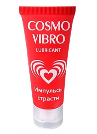 Женский стимулирующий лубрикант на силиконовой основе Cosmo Vibro - 25 гр. - Биоритм - купить с доставкой в Калининграде
