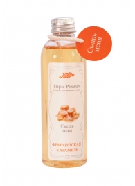 Эликсир Triple Pleasure  Французская карамель  - 130 гр. - JULEJU - купить с доставкой в Калининграде