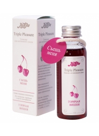 Эликсир Triple Pleasure  Горячая вишня  - 65 гр. - JULEJU - купить с доставкой в Калининграде