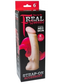 Телесная насадка REAL Standard с усиками на основании - 19 см. - LOVETOY (А-Полимер) - купить с доставкой в Калининграде