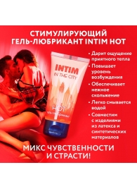 Стимулирующий гель-лубрикант Intim Hot - 60 гр. - Биоритм - купить с доставкой в Калининграде