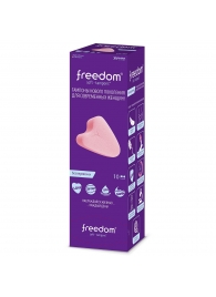 Женские гигиенические тампоны без веревочки FREEDOM normal - 10 шт. - Freedom - купить с доставкой в Калининграде