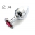 Коническая серебристая анальная втулка с малиновым кристаллом - 8,2 см. - Anal Jewelry Plug - купить с доставкой в Калининграде