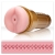 Мастурбатор-анус Fleshlight - Pink Butt Stamina Training Unit - Fleshlight - в Калининграде купить с доставкой