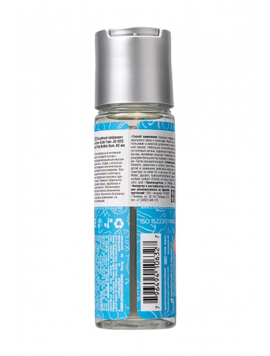 Смазка на водной основе Candy Shop Bubblegum с ароматом жвачки - 60 мл. - System JO - купить с доставкой в Калининграде