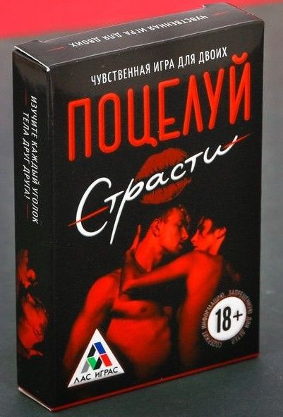 Эротическая игра для двоих  Поцелуй страсти - Сима-Ленд - купить с доставкой в Калининграде