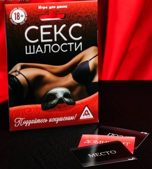 Эротическая игра для двоих  Секс-шалости - Сима-Ленд - купить с доставкой в Калининграде