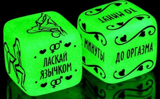 Неоновые кубики  Сделай это - Сима-Ленд - купить с доставкой в Калининграде