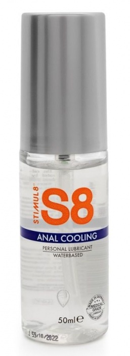 Анальный лубрикант на водной основе с охлаждающим эффектом S8 Cooling - 50 мл. - Stimul8 - купить с доставкой в Калининграде
