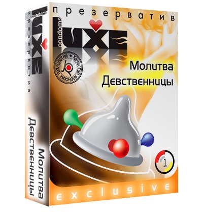 Презерватив LUXE  Exclusive  Молитва Девственницы  - 1 шт. - Luxe - купить с доставкой в Калининграде