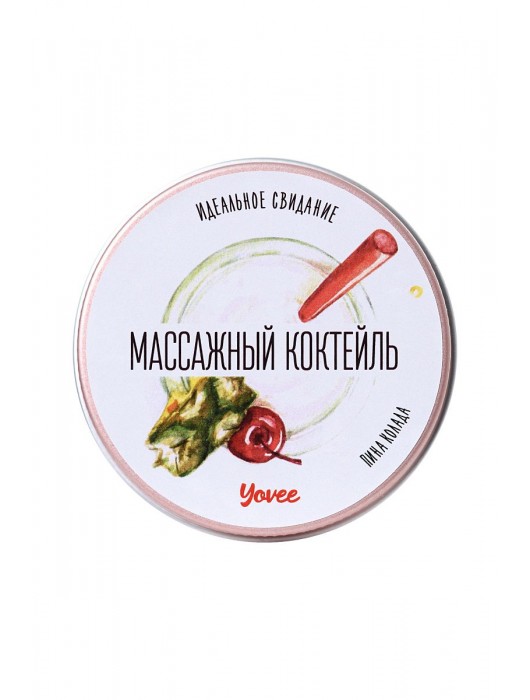 Массажная свеча «Массажный коктейль» с ароматом пина колады - 30 мл. - ToyFa - купить с доставкой в Калининграде