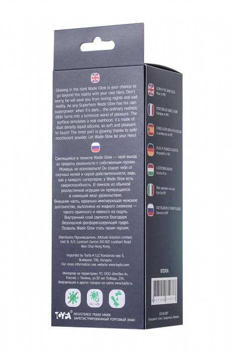 Прозрачно-зеленый фаллоимитатор, светящийся в темноте, Wade Glow - 20 см. - ToyFa