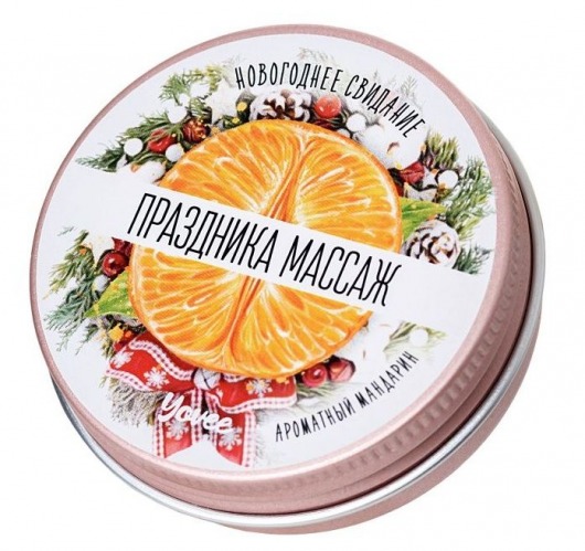 Массажная свеча «Праздника массаж» с ароматом мандарина - 30 мл. - ToyFa - купить с доставкой в Калининграде
