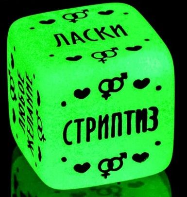 Неоновый кубик  Наслаждение для него - Сима-Ленд - купить с доставкой в Калининграде