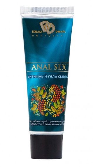 Анальная смазка на водной основе ANAL SEX - 30 мл. - БиоМед - купить с доставкой в Калининграде
