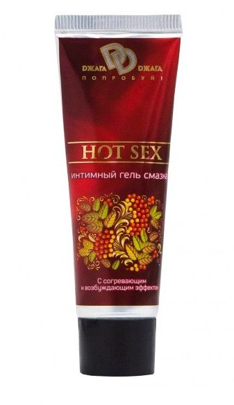 Интимный лубрикант с разогревающим эффектом HOT SEX - 30 мл. - БиоМед - купить с доставкой в Калининграде