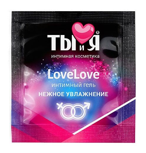 Пробник увлажняющего интимного геля LoveLove - 4 гр. - Биоритм - купить с доставкой в Калининграде