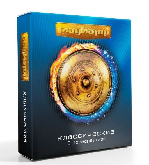 Презервативы  Гладиатор Классические  - 3 шт. - Гладиатор - купить с доставкой в Калининграде