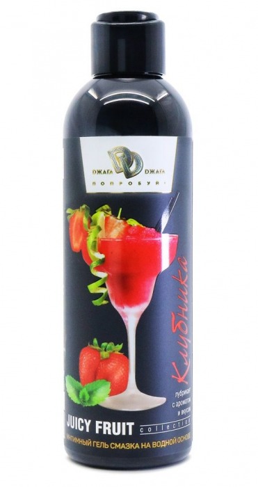 Интимный гель-смазка JUICY FRUIT с ароматом клубники - 200 мл. - БиоМед - купить с доставкой в Калининграде
