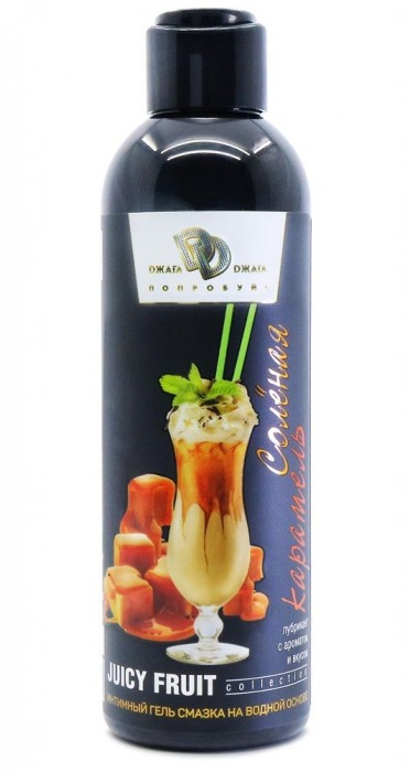 Интимный гель-смазка JUICY FRUIT с ароматом солёной карамели - 200 мл. - БиоМед - купить с доставкой в Калининграде