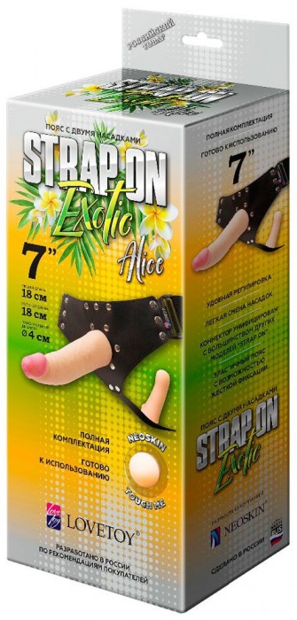 Пояс-трусики с 2 насадками Exotic-Alice - 18 см. - LOVETOY (А-Полимер) - купить с доставкой в Калининграде