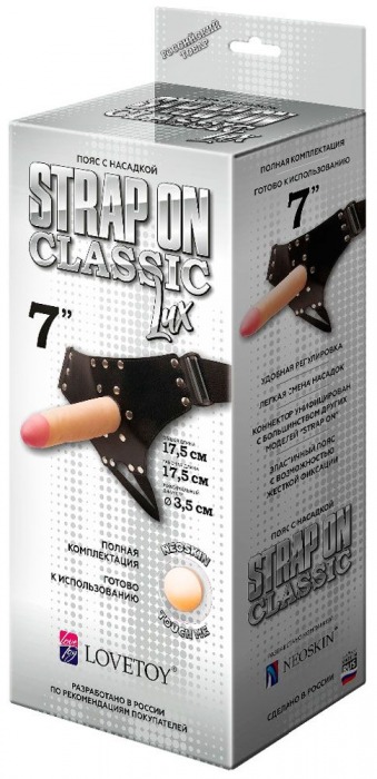 Пояс-трусики с насадкой Classic lux-Duke - 17,5 см. - LOVETOY (А-Полимер) - купить с доставкой в Калининграде