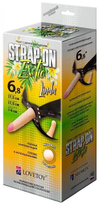Пояс-трусики с 2 насадками Exotic-Linda - 17,5 см. - LOVETOY (А-Полимер) - купить с доставкой в Калининграде