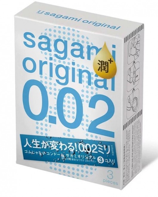 Ультратонкие презервативы Sagami Original 0.02 Extra Lub с увеличенным количеством смазки - 3 шт. - Sagami - купить с доставкой в Калининграде