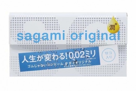 Ультратонкие презервативы Sagami Original 0.02 Extra Lub с увеличенным количеством смазки - 12 шт. - Sagami - купить с доставкой в Калининграде