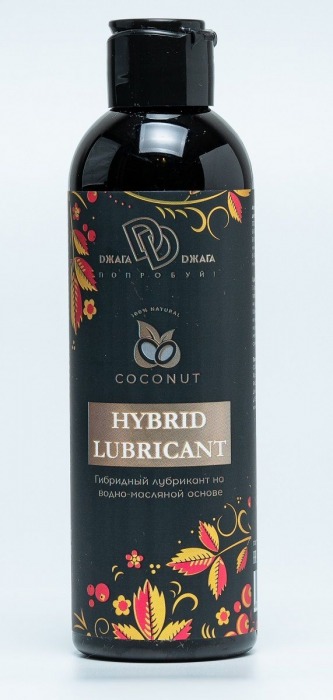 Гибридный лубрикант HYBRID LUBRICANT с добавлением кокосового масла - 200 мл. - БиоМед - купить с доставкой в Калининграде
