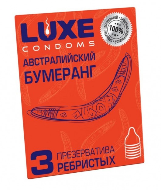 Презервативы Luxe  Австралийский Бумеранг  с ребрышками - 3 шт. - Luxe - купить с доставкой в Калининграде