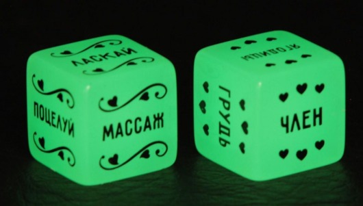 Неоновые секс-кубики  Страстные ласки - Сима-Ленд - купить с доставкой в Калининграде