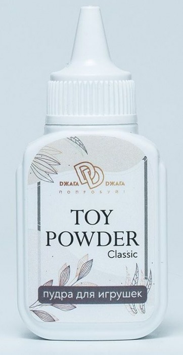 Пудра для игрушек TOY POWDER Classic - 15 гр. - БиоМед - в Калининграде купить с доставкой