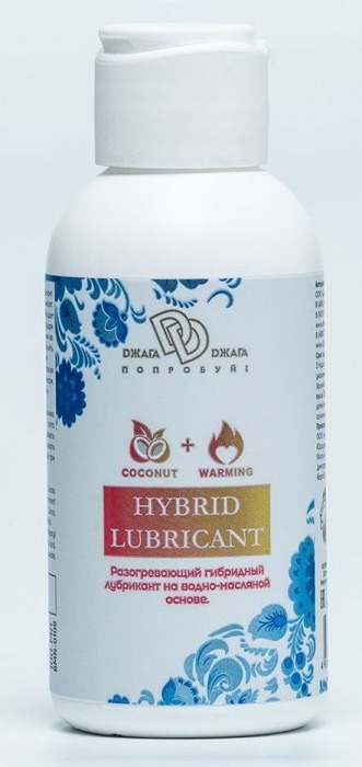 Разогревающий гибридный лубрикант HYBRID LUBRICANT WARMING - 100 мл. - БиоМед - купить с доставкой в Калининграде