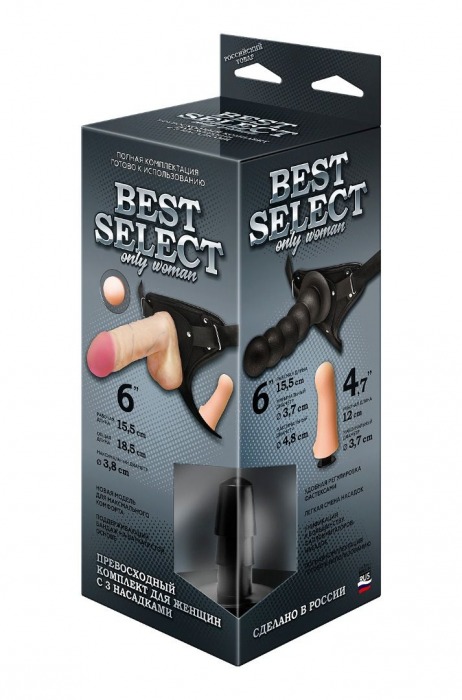Черный пояс для женщин BEST SELECT с 3 насадками - LOVETOY (А-Полимер) - купить с доставкой в Калининграде