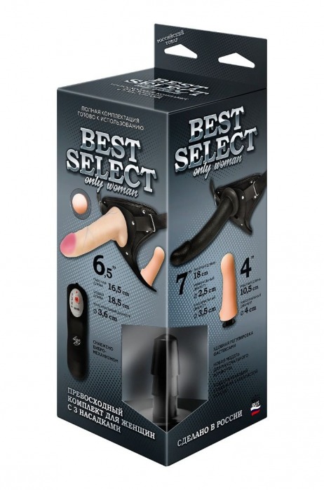 Черный женский пояс BEST SELECT с 3 насадками и вибрацией - LOVETOY (А-Полимер) - купить с доставкой в Калининграде