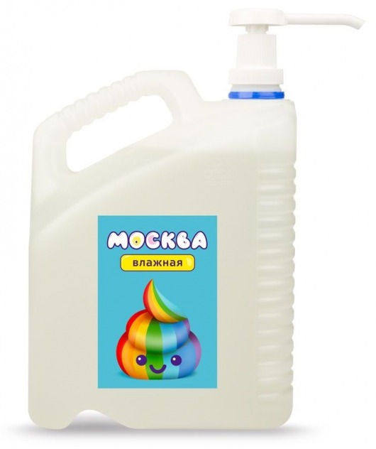 Канистра увлажняющей смазки на водной основе  Москва Влажная  - 5 л. - Москва - купить с доставкой в Калининграде