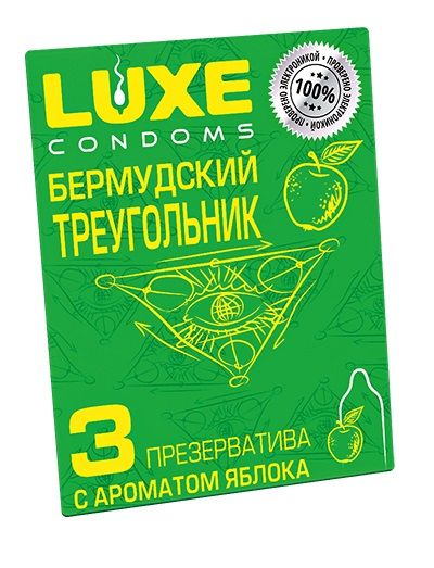 Презервативы Luxe  Бермудский треугольник  с яблочным ароматом - 3 шт. - Luxe - купить с доставкой в Калининграде